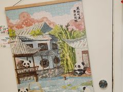 -猫的天空之城概念书店(苏州平江店)