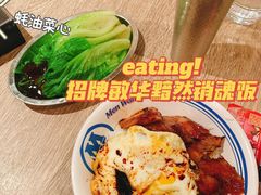 敏华黯然销魂饭-敏华冰厅(天河城店)