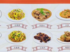 -老袁炒年糕(富豪路店)
