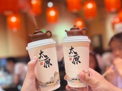 -山四砂锅(太原钟楼街店)