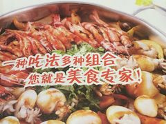 -黄记煌三汁焖锅(崇文门店)