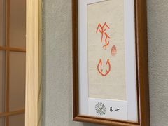 -马小毛老上海里脊肉(南翔印象城店)