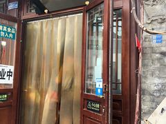 门面-爆肚冯(廊房二条店)