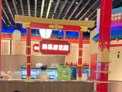 -牛New寿喜烧(中山公园龙之梦店)