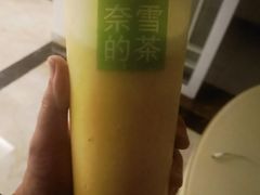 霸气芝士芒果-奈雪的茶(石厦时代广场店)