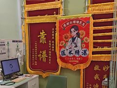 -悦宠动物医院(京丰分院)