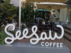 -Seesaw Coffee(上生新所店)