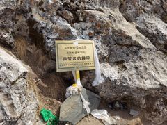 -孜珠寺