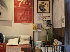 -沐善人家中医·推拿·理疗·三伏灸(新洲店)