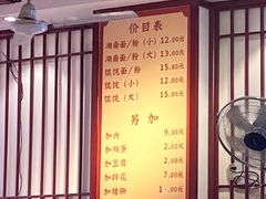 -李兰英湖南面馆(护国路店)