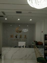 -北京丽星翼美医疗美容