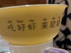-肥肥虾庄·金牌油焖大虾(汉街SKP店)