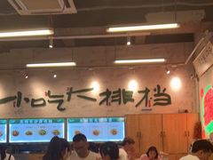 -东排食堂长沙小吃大排档(五一广场店)