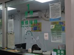 -上海公共交通卡服务中心(九江路营业部)