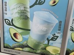 -7分甜(李沧万达店)