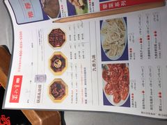 -蜀九香火锅(九眼桥店)