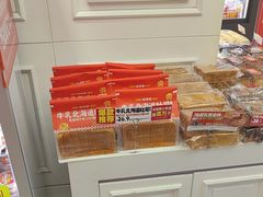 -味多美蛋糕(苏州街地铁店)