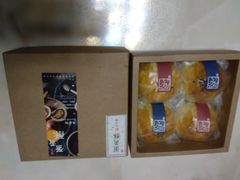 手工蛋黄酥-半勺舒舒生日蛋糕店