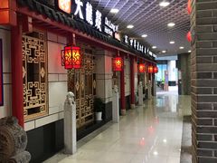 门面-大龙辣火锅·龙虾·烧烤(湖滨新天地店)