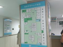 -北京市中关村医院