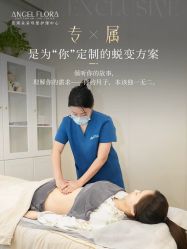 -安琪朵朵独栋花园月子中心