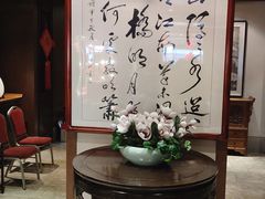 -同庆楼(大钟寺店)