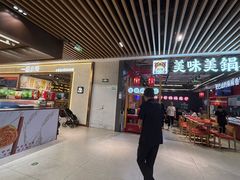 -上海七宝领展广场