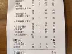 -蜀宴小调·精致家常菜(来福士店)