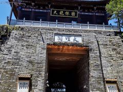 -天龙八部武侠城