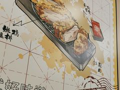 -永和大王(春日上新·白广店)