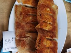 -大眼锅贴水饺(河东店)