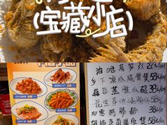 -强记海鲜·大排档(蛇口新街店)