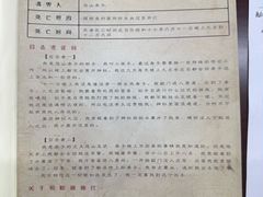 -剧狐剧本杀(徐汇1号店)