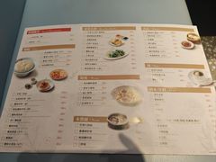 -穿蒸引鲜·嗲记(正大广场店)