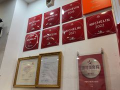 -竹园竹升面(西关总店)