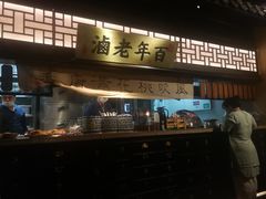 门面-绿茶餐厅(昌平悦荟店)