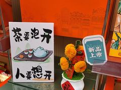 -良枫友信(陈家祠店)