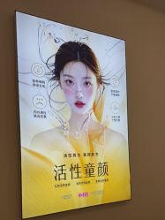 -长沙雅美医疗美容医院