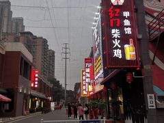 -炭窑水浒烤肉(汉阳鹦鹉巷子店)