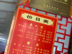 -孟家蟹包(锦绣街店)