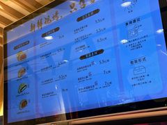 -嘉华鲜花饼(束河店)