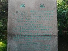 -观象山公园