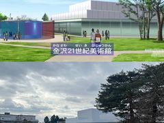 -金泽21世纪美术馆