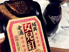 黄酒-以前的小酒馆(中山广场店)