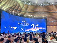 -好友缘酒家(会展中心店)
