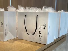 -银座仁志川·生吐司专门店(香港广场店)