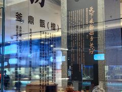 -易裕和·长沙米粉(竹塘西路店)