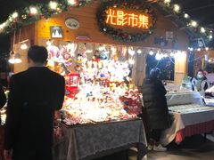 -虹桥新天地
