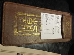 -糖朝(尖沙咀店)