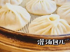 -冷大厨灌汤包